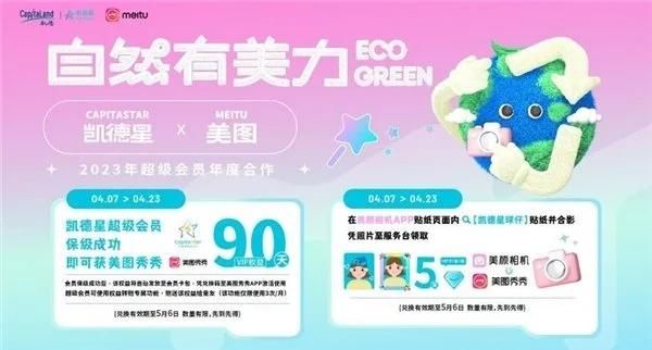 精品五区成人专区上线，探索高品质内容，享受专属会员福利