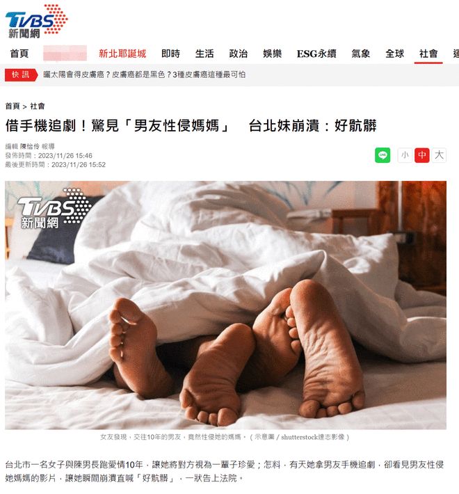 1.国语做爱xxx吃浜情感探索与体验