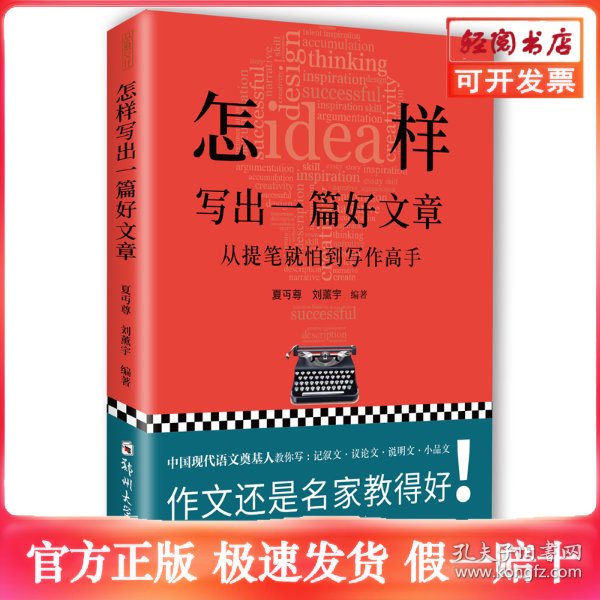 2.色九月热门话题，深度解析，不容错过的好文章推荐