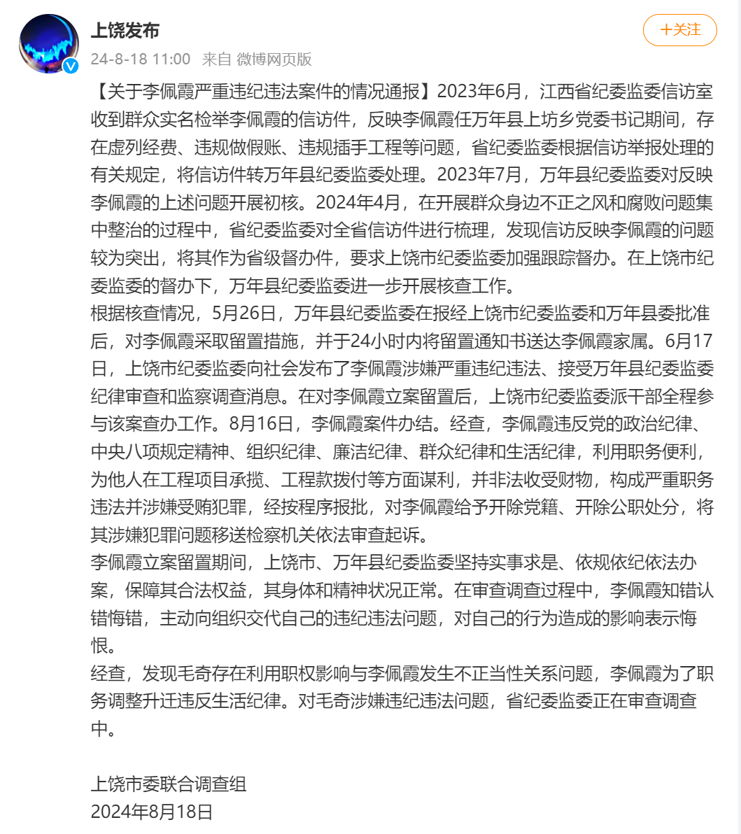 女孩昏迷被脱鞋视频浜引发争议，网友热议，真相待查