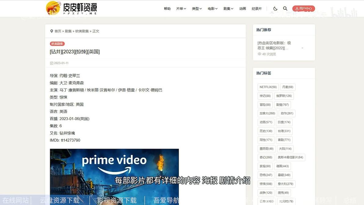 精品视频网站久久这里只有精品视频网站，精彩内容等你发现，高清画质流畅播放