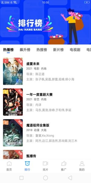 黄色无码a精彩内容推荐，高清画质体验，独家资源免费下载