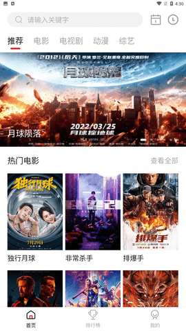 先锋影音国产成人玖玖资源最新合集，免费高清在线观看，热门资源一网打尽