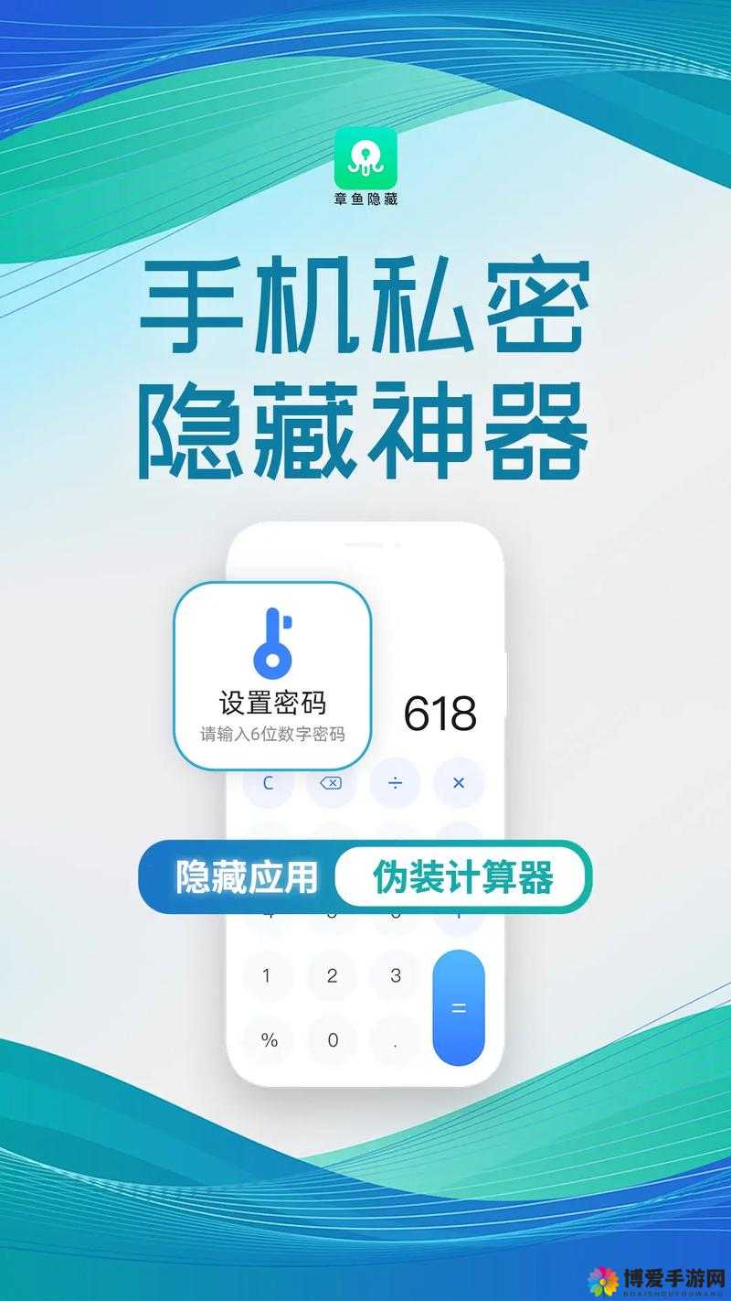 脏片应用揭秘最新技术，探索隐秘功能，发现独特体验