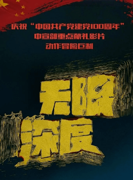 亚洲高清国产一级大片震撼来袭，视觉盛宴，极致享受不容错过