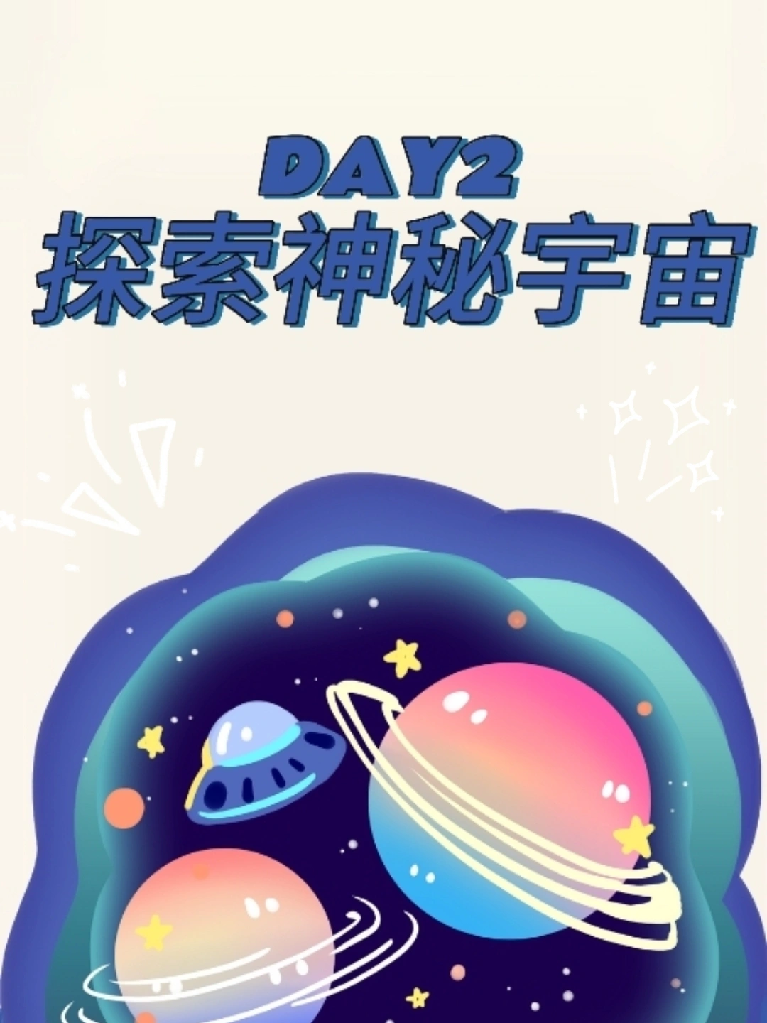 玄兵的爱情生活充满激情，探索神秘，体验快乐，创造永恒