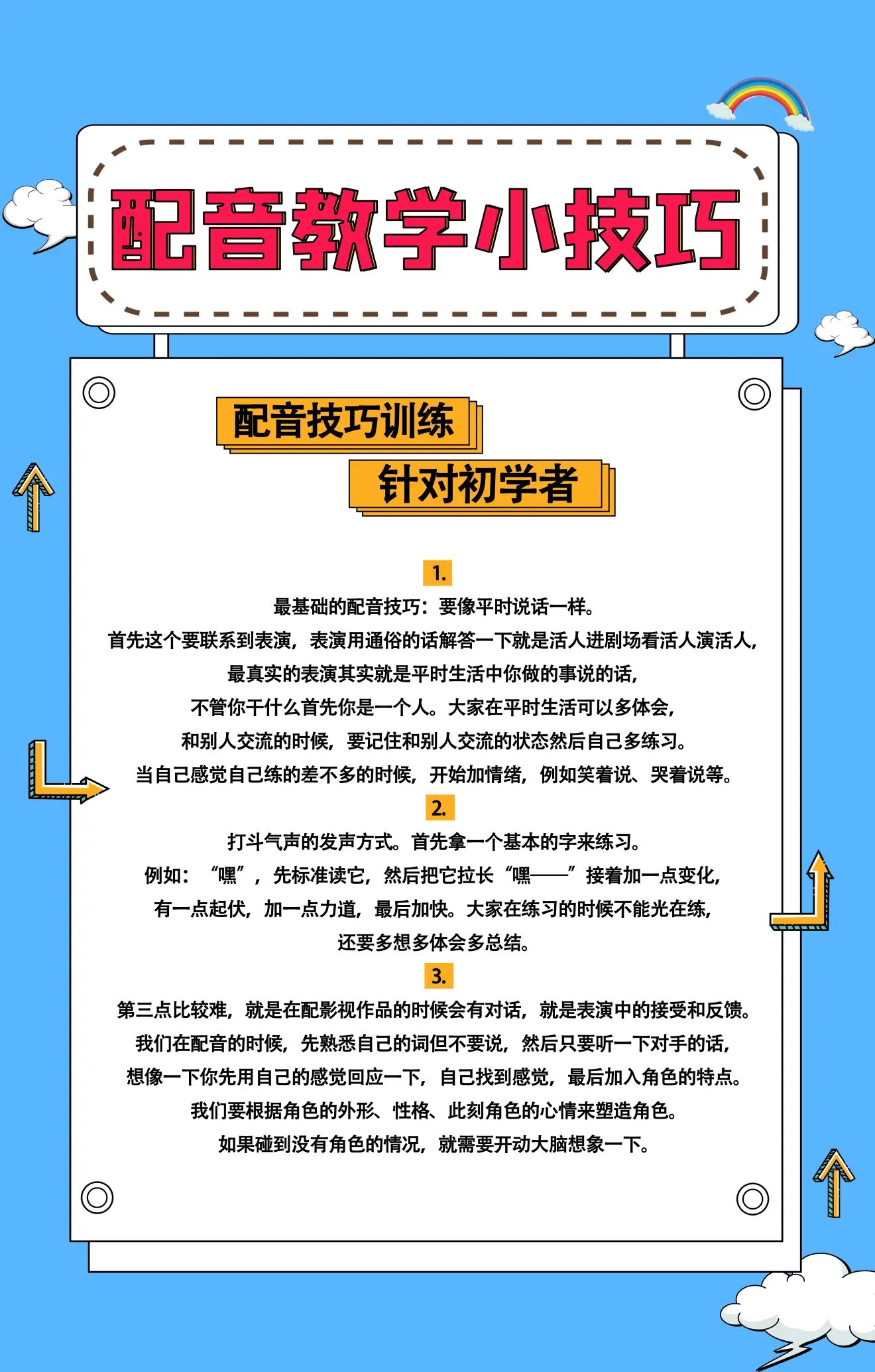 捆绑 vk 的最佳方法，提升效率，优化操作流程，轻松掌握技巧