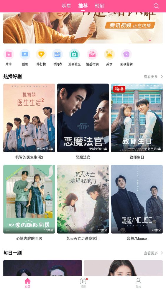 熟妇人妻一二三区免费精彩剧情火热上线，熟女魅力无限，免费观看不容错过