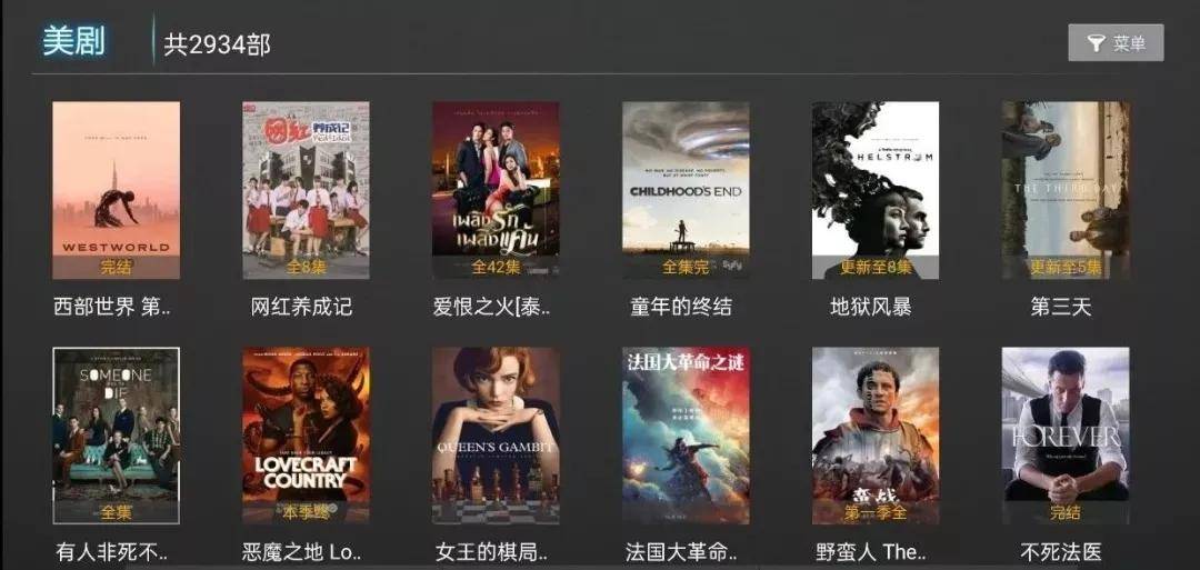 影音先锋在线播放，高清流畅观影体验，尽享海量影视资源