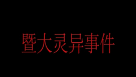 少妇XXXX69的隐秘生活，情感纠葛与欲望交织，探寻背后的真实故事