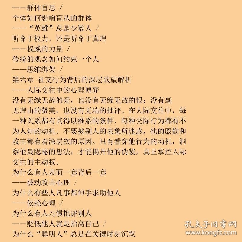 熟妇都市情感纠葛，欲望与理智交锋，探寻现代女性内心隐秘世界