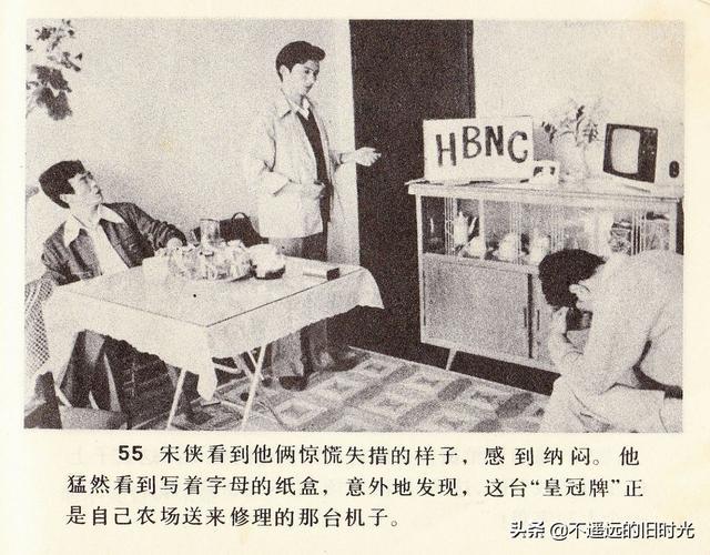 1.6070年代Chⅰnα老太婆的怀旧故事