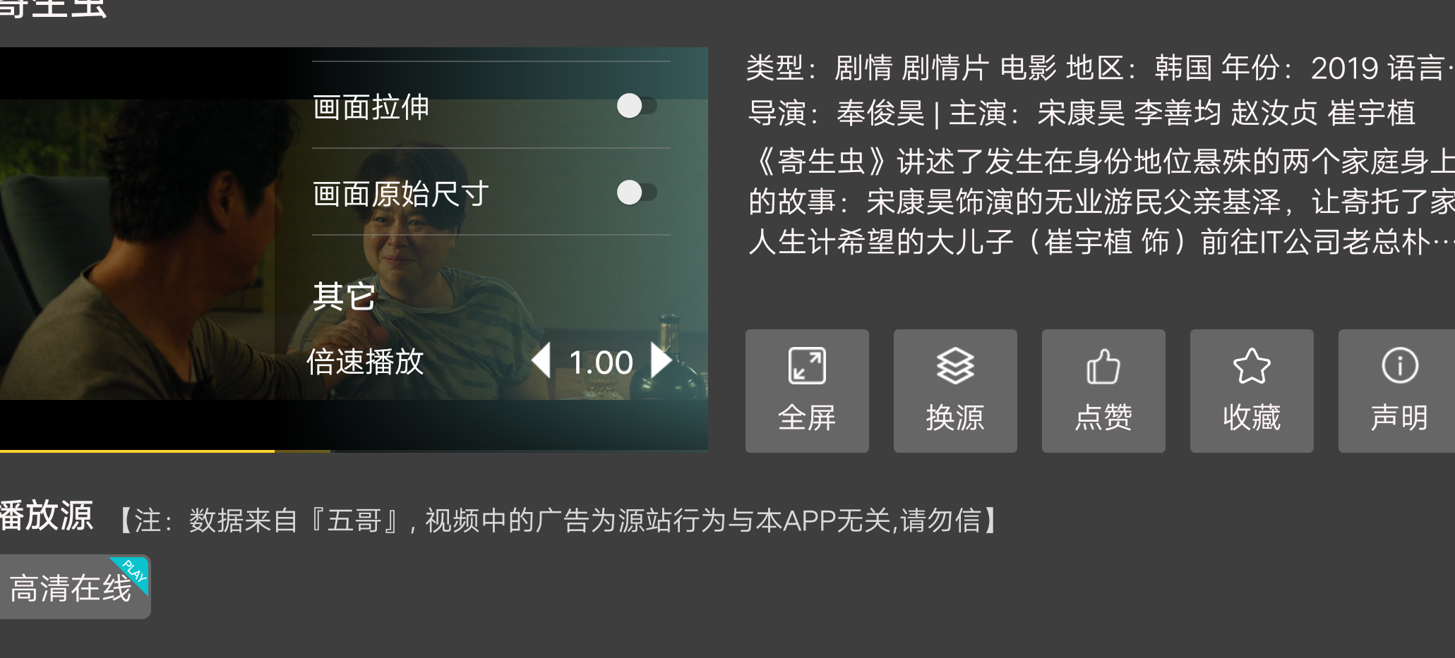 人人人看人人澡电影手机免费播放精彩剧情人人爱看逗逗乐享逗高清流畅