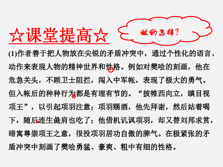 老肥熟口味重的人情商高吗,揭秘重口味与情商关系,探讨性格特点 老肥熟口味重的人情商高吗,揭秘重口味与情商关系,探讨性格特点