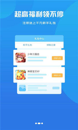 如何下载djr88app，详细步骤解析，轻松获取最新版本