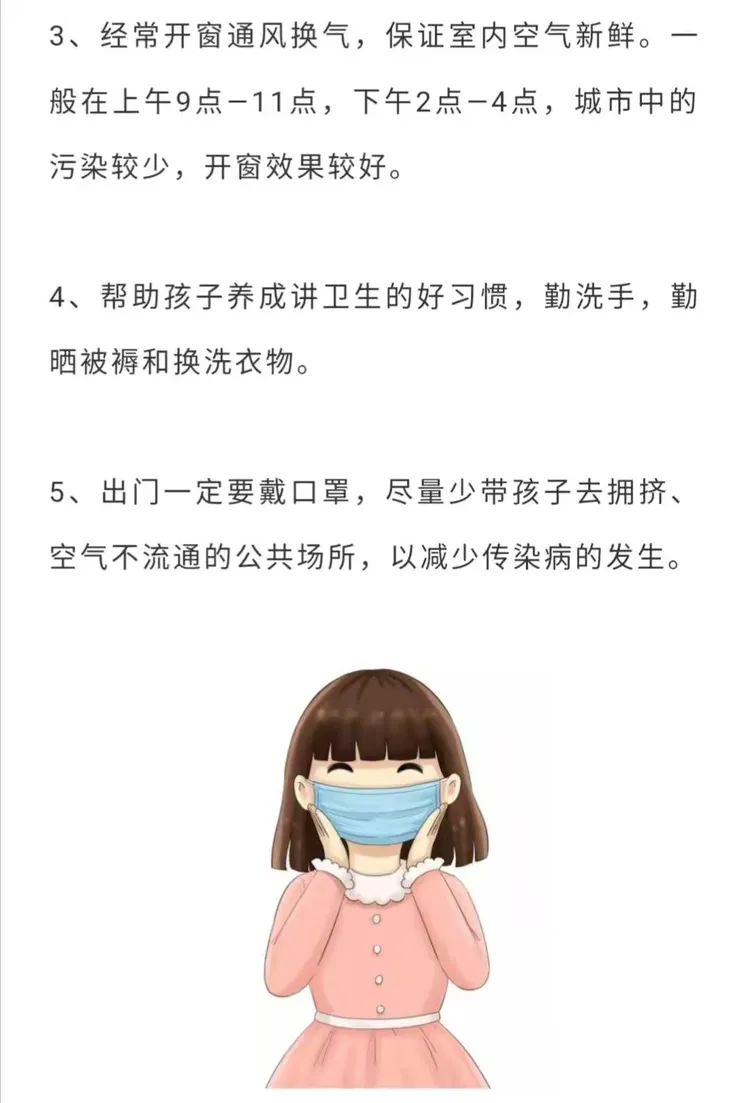 13岁女孩叉开腿后肛门微开是否正常，家长需知这些健康常识，专家建议及时检查