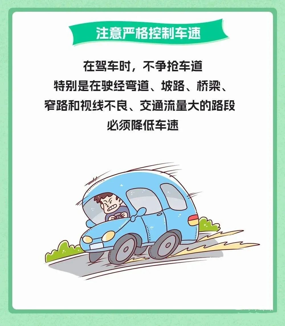 公交车挺进老师体内引发热议，安全驾驶需重视，校园周边交通隐患待整改