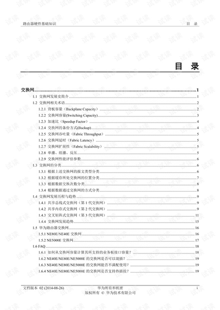 1.指令内容一的结果*fiee性Zoz0交体内谢2023最新研究
