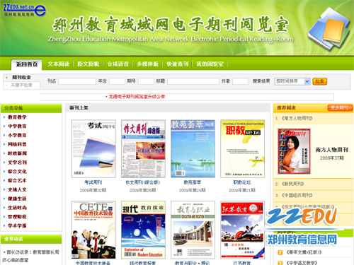 成人无码AV免费观看高清无广告，畅享极致体验，热门资源一网打尽