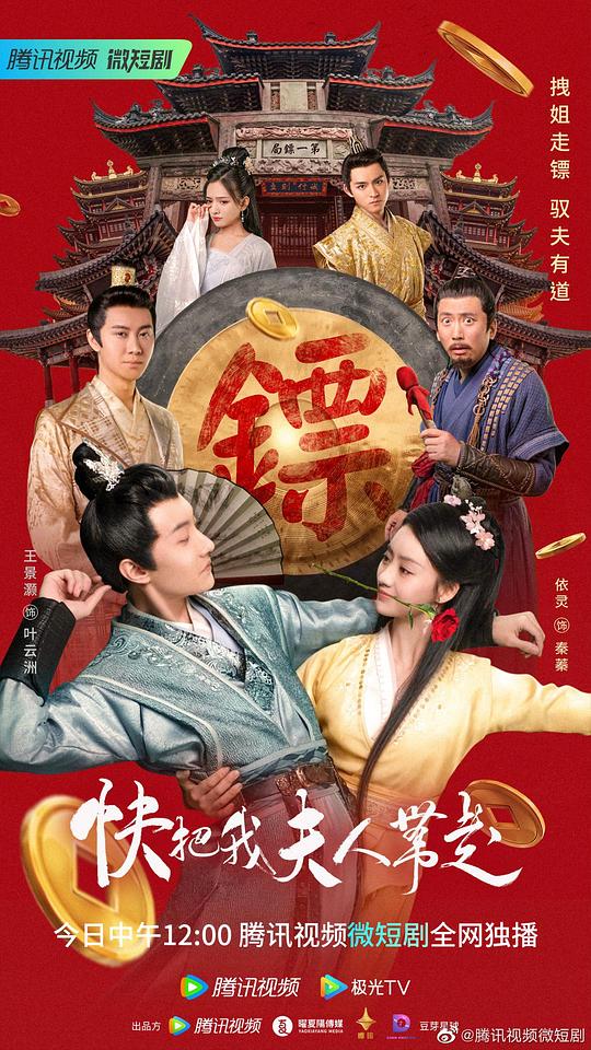 《满宫春第三部免费播放浜，春色满园，宫墙内外，尽享视听盛宴》