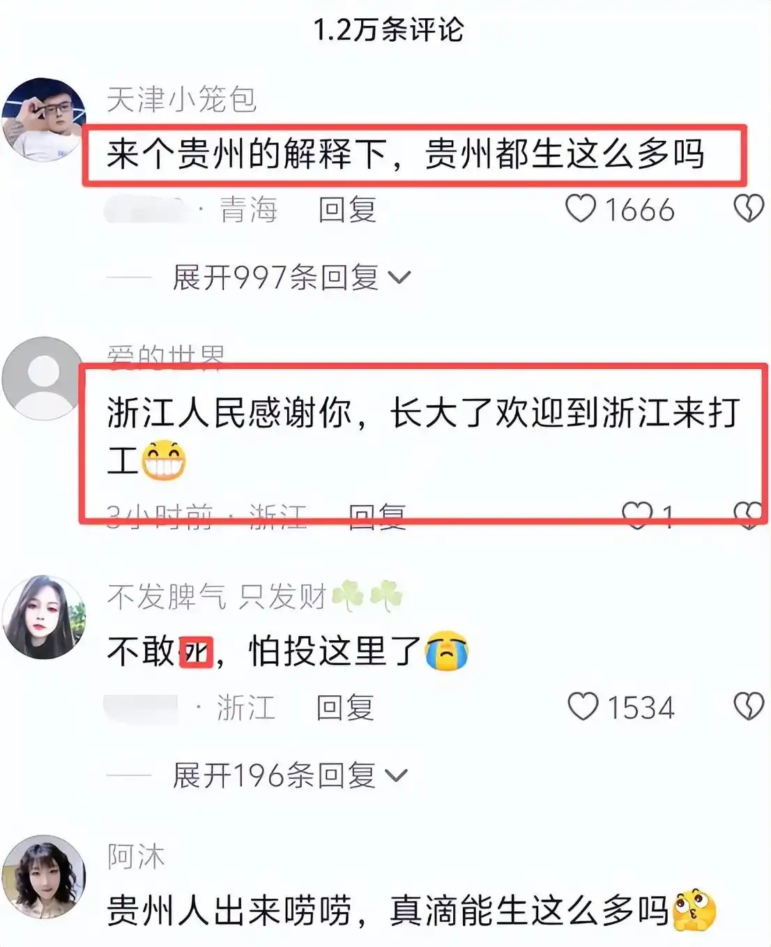 泄火阿姨2025年最新消息曝光，引发全网热议，揭秘背后真相与未来趋势