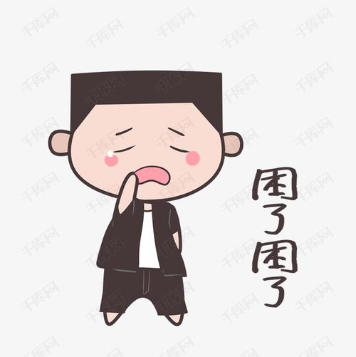 男生困困到男生困困里的青春烦恼与成长蜕变，逗号男生困困的日常，逗号困困少年的逆袭之路
