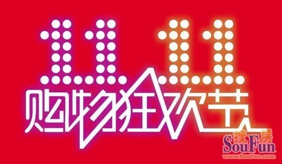 人人乐购物狂欢节最新优惠活动，精选商品限时折扣，惊喜连连等你来抢