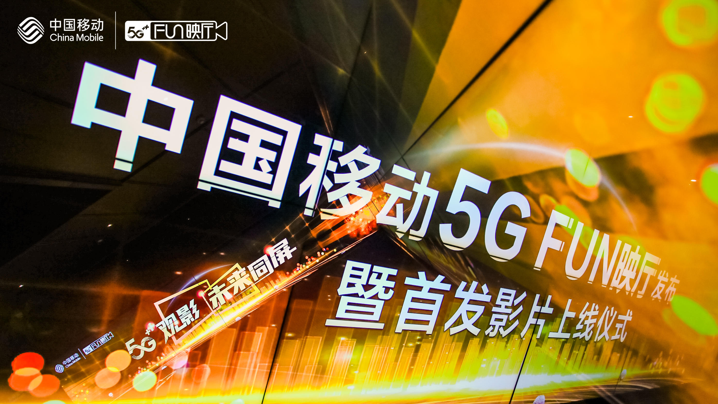 国产手机看片1024新选择，畅享5G极速观影，解锁高清画质，体验升级