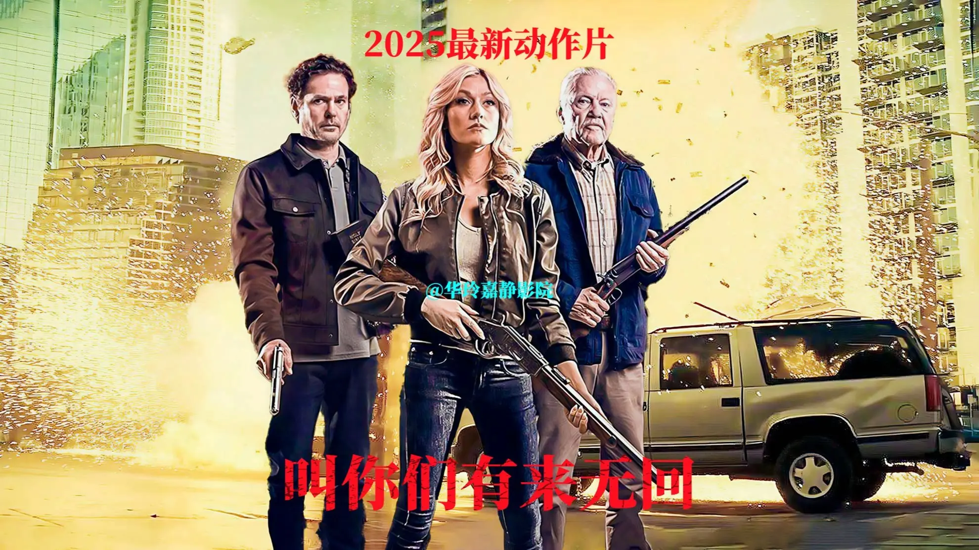 91色欲无码网最新资源免费在线观看，高清无广告，每日更新热门影片