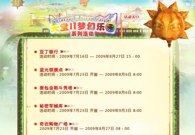 2.成年毛片专区热门影片，最新资源，免费观看指南