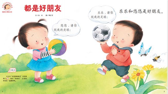 爱搞搞爱肥婆的幸福生活，甜蜜日常，快乐分享