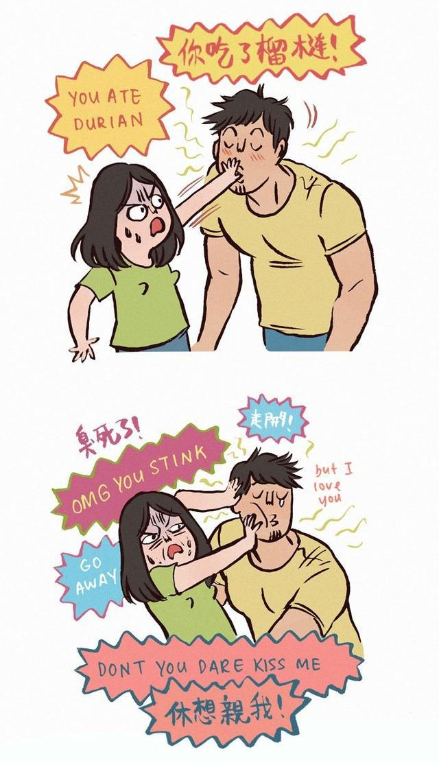 男女生在一起愁愁愁视频素材浜，恋爱烦恼瞬间合集，情侣日常搞笑片段，真实情感记录