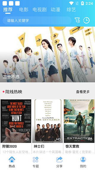 久久午夜无码鲁丝片直播午夜精品免费看，成人一区二区三区视频在线，69成人无码视频高清流畅