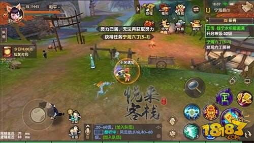 2.探索丁·度巴斯《秘密》浜的传说，神秘宝藏，古老预言，揭开真相