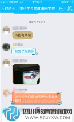 成人做爰A片免费看软件推荐，热门资源一网打尽，畅享高清无码体验