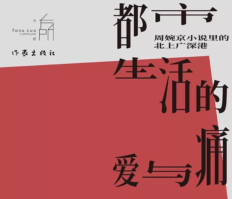 一起愁愁愁很痛的真人故事，讲述爱与痛的交织，青春里的遗憾与成长，令人心碎又治愈