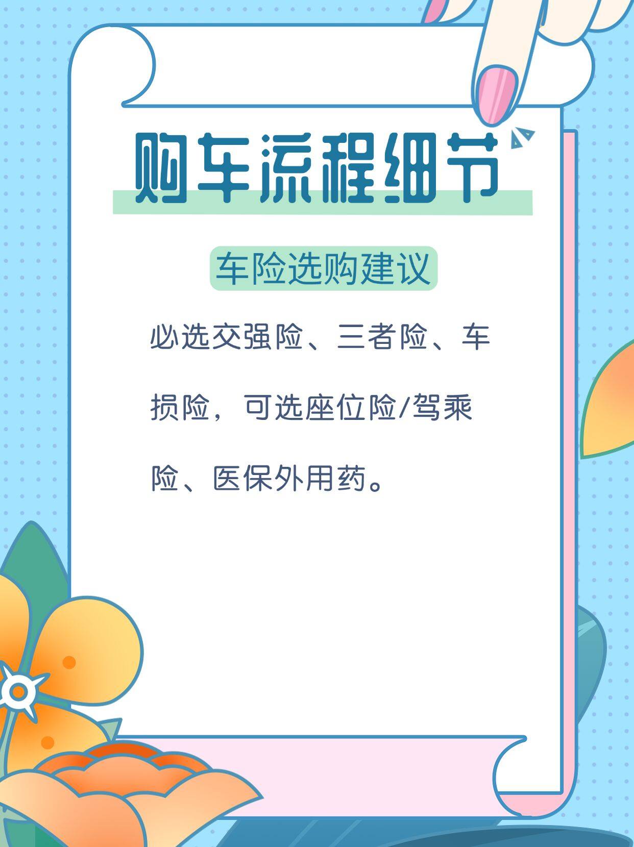 日本女人荫蒂被添全过体验，真实感受，细节揭秘，全程记录