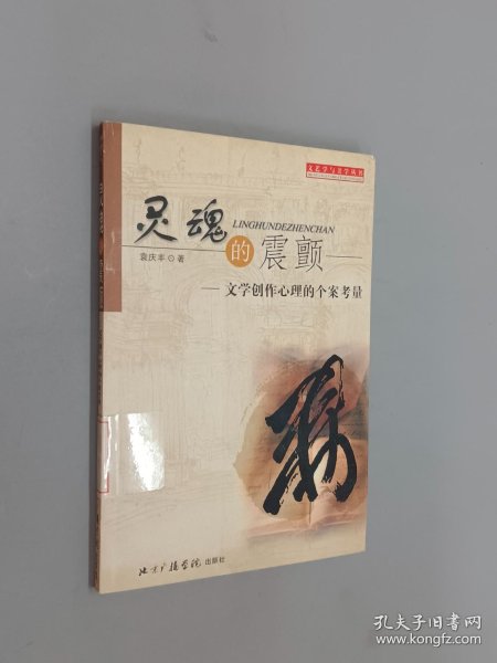 2.欧美黑人作爱视，狂野热辣，欲望交织，深夜迷情，灵魂震颤