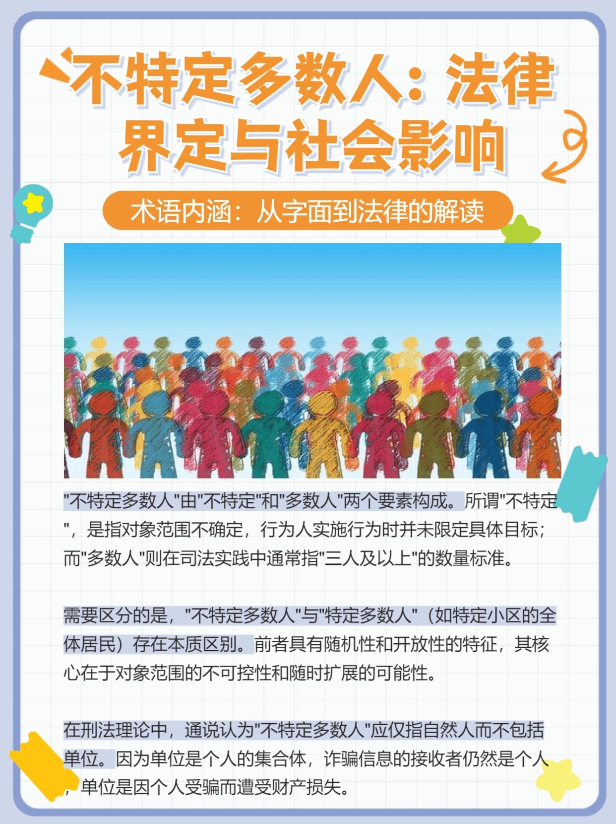 日本人黄色片引发热议，探讨其文化影响，社会反响与法律界限