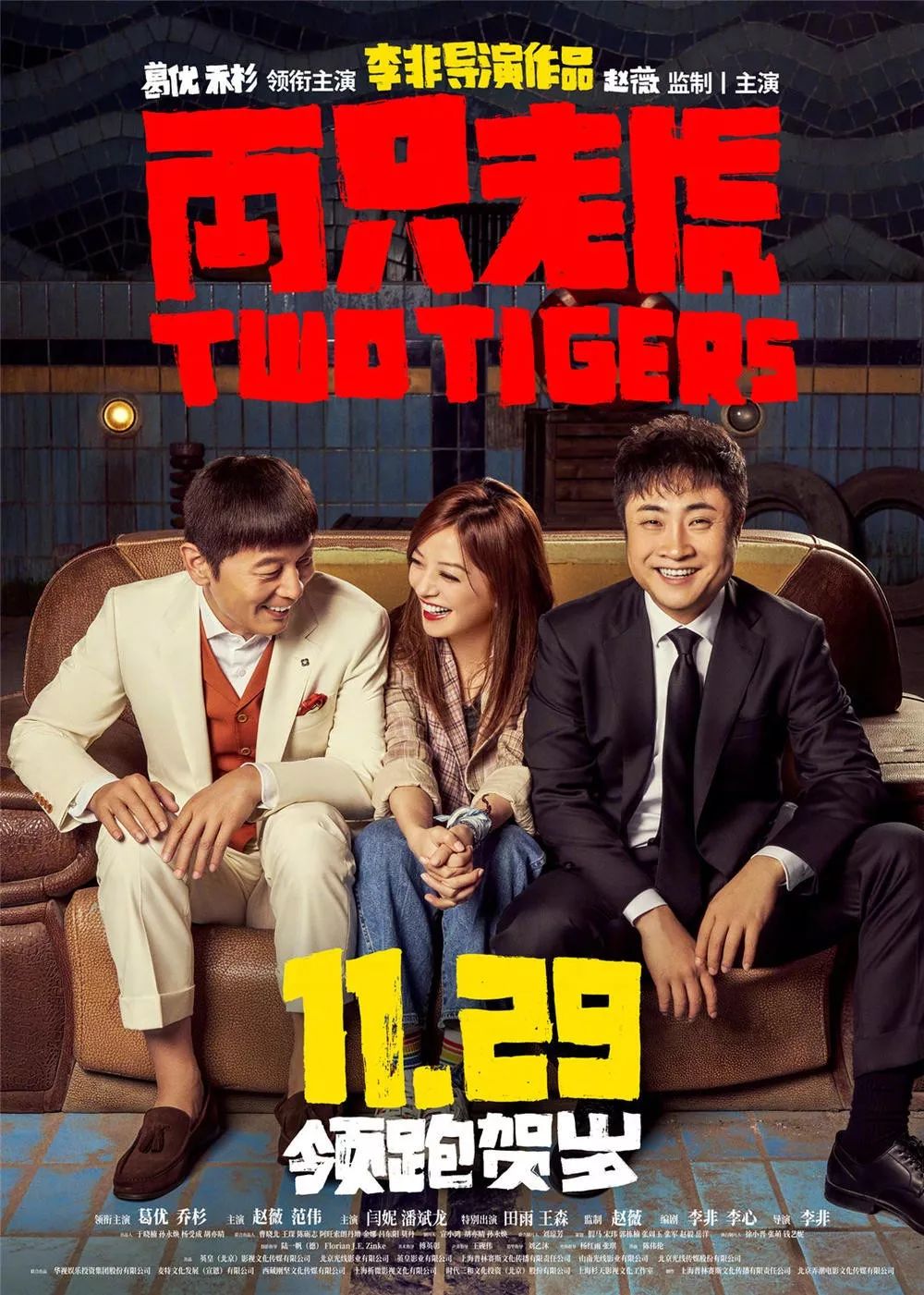大爷电影网最新热门电影推荐，免费观看高清大片，畅享精彩剧情
