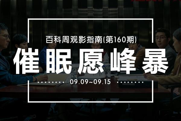 1.骚妇影院观影指南最新热门推荐