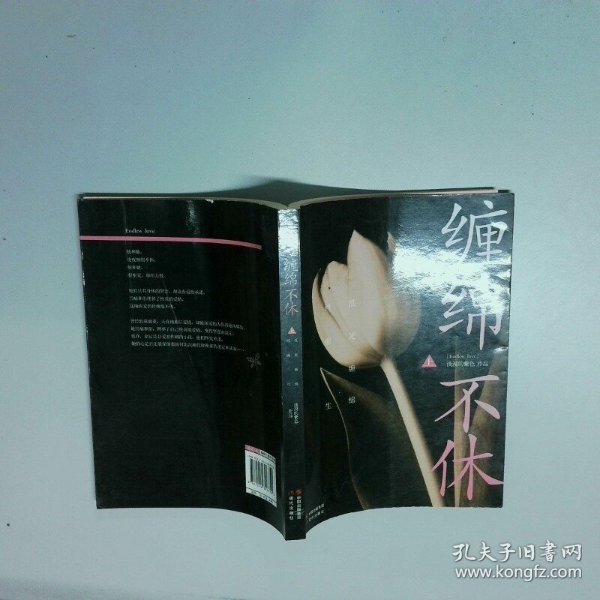 人人妻人人操白浆激情碰撞爱欲交织的夜晚，欲望燃烧，缠绵不休，高潮迭起