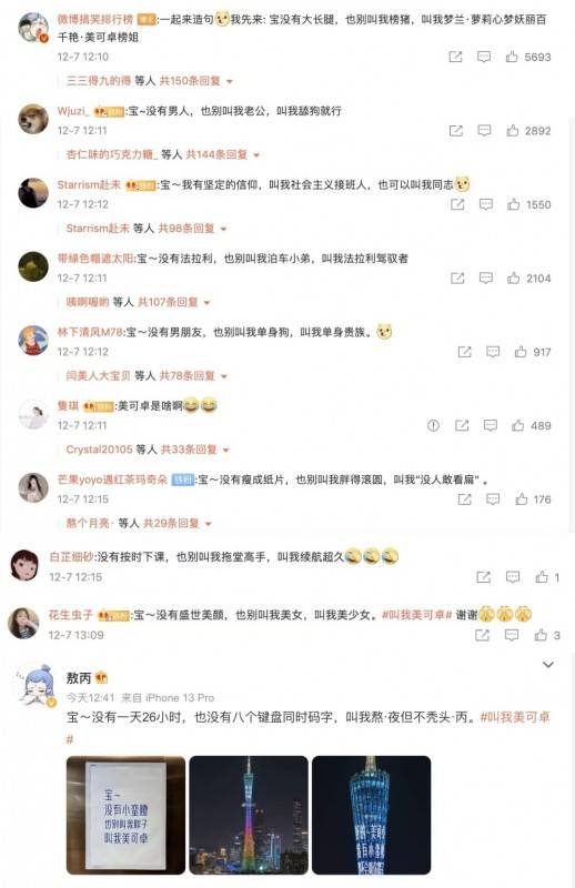 2.东北大坑卖婬视频播放曝光，网友热议，警方介入调查真相大白