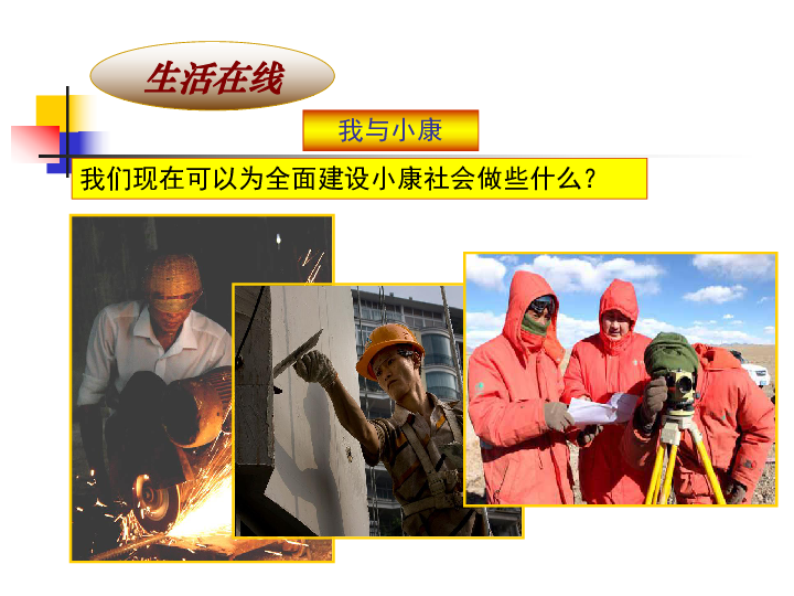 AI技术革新未来生活，探索智能世界，共创美好明天