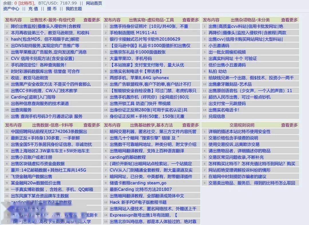 午夜成人性爱电影网络游戏浜引发热议，探索虚拟与现实欲望边界，揭秘暗网成人娱乐产业链