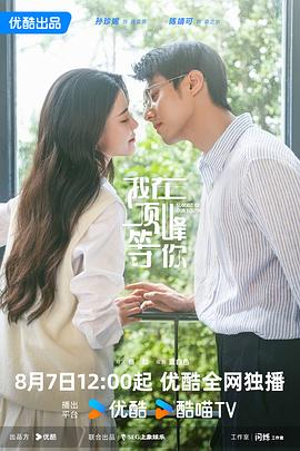 今天高清视频免费播放第5集预告震撼来袭，精彩剧情抢先看，不容错过的视觉盛宴