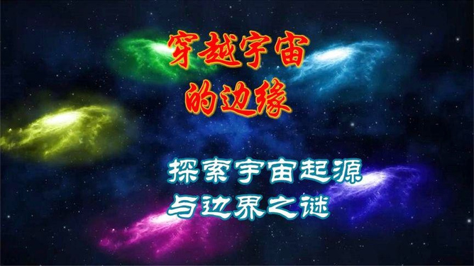 2.欧洲乱码一区二区三区深度分析，探索根源，解决乱码难题