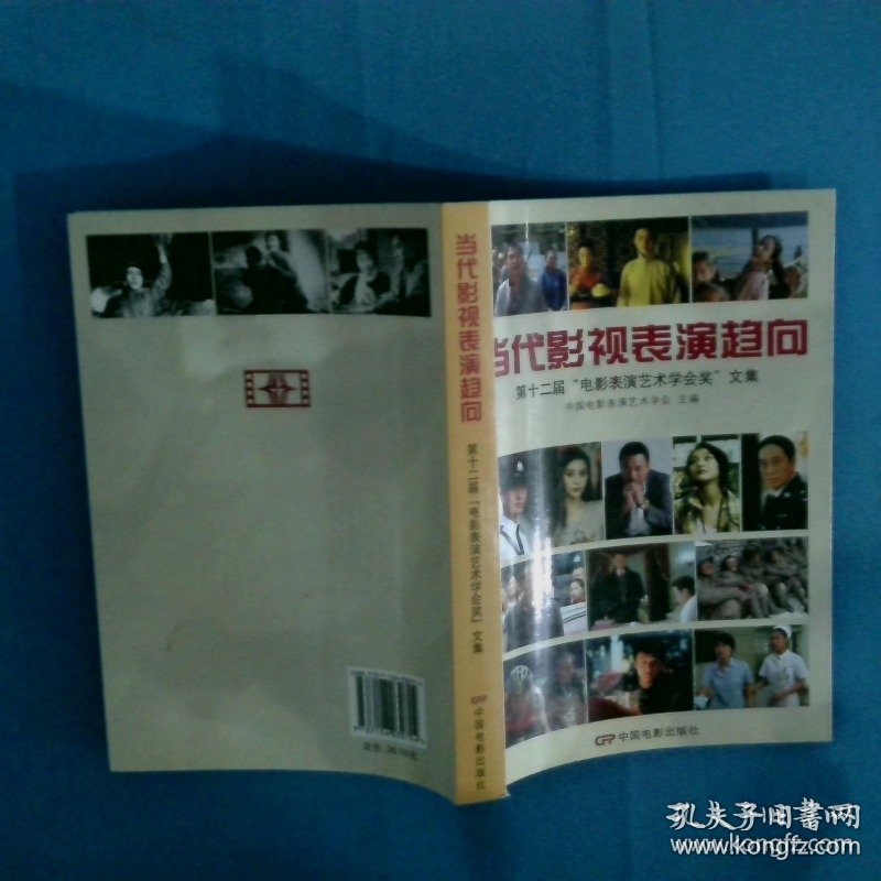 年轻继母5伦A片浜引发热议，探讨家庭伦理与情感纠葛，现代影视作品新趋势