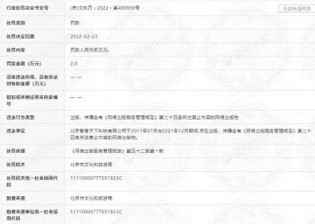 2.亚洲国内偷拍免费视频,真实案例曝光,严禁传播违法内容