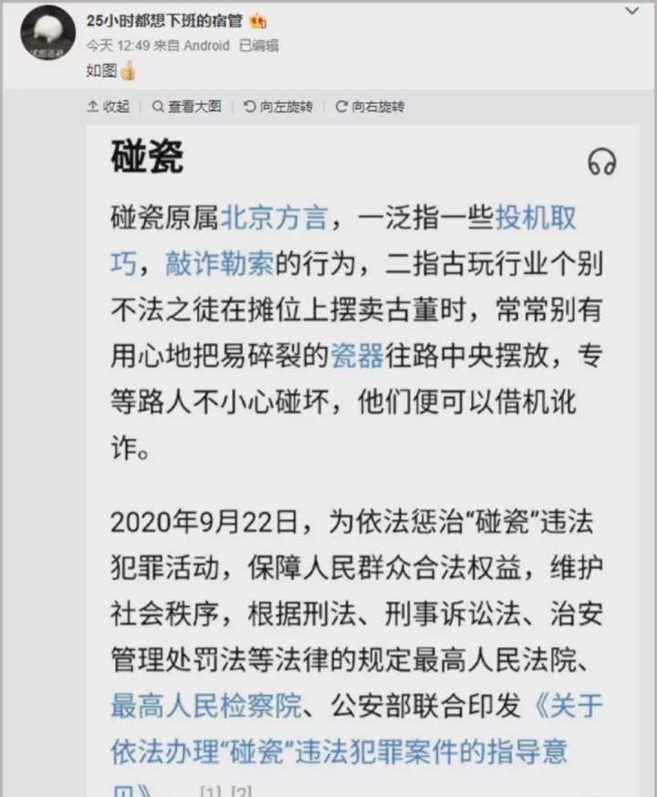 驱美free性zozo交引发热议，探索自由边界，当代青年如何定义自我价值